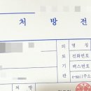 바움소아청소년과의원 이미지