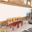 이마트24R부여석탑점 | 서동선화한옥 부여 촌캉스 한옥펜션 숙박 후기