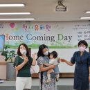 양재천사유치원 이미지