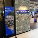 메가박스 게임존 | 광명 영화관 메가박스 광명소하점 전좌석 리클라이너 관람 후기