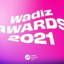 주식회사 세토코리아 | ㈜세토웍스, 2021 와디즈 어워즈 수상