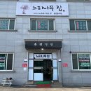 벌곡로1285번길 이미지