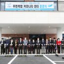 수청1통 이미지