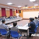 한국산업단지공단군산지사 이미지