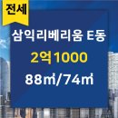 임박사공인중개사사무소 이미지