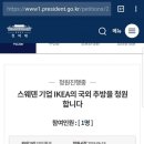 청원중학교 이미지