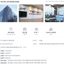티비테크애드(주)