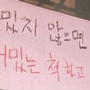트라바이