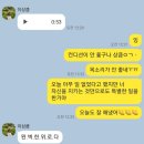 아리따움범물점