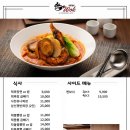 유방녕 이미지