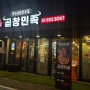 한신탕 이미지