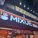 원본로 | 안산 원곡동 다문화거리 카페 디저트 ‘미쉐’ 아이스크림 타로펄포도우롱티 후기 내돈내산 메뉴추천