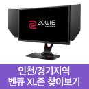 진PC방 | 조위 게이밍모니터가 준비된 벤큐 PC방 XL존 : 인천/경기 지역