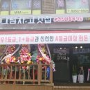 그고깃집 이미지