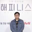 해피니스 - 종로구 대학로11길 43 | 해피니스