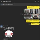 제일차유리 이미지