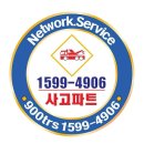 대현자동차정비 이미지