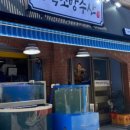 상일수산 이미지