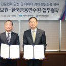 신용인력개발 이미지