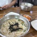 부성손칼국수 | 포항 오천 시장 보리밥 칼국수 맛집 부성 손칼국수 내돈내먹