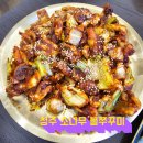 더덕이네 | 청주 용암동 쭈꾸미 맛집 소나무불쭈꾸미 신메뉴 생더덕불쭈꾸미 먹고 온 후기