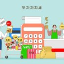 동성세무회계