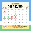 루리동물병원 이미지