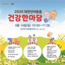 동산동물병원 이미지