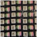 담은떡집 이미지