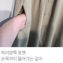 에코벨르 | 키큰 임산부 롱원피스 임부복 바스락 체형커버 원피스 추천 :: 수엠w 벨르핀턱원피스 후기