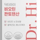 하이닥터