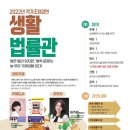 동양도서관 이미지