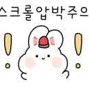 토당주유소 이미지