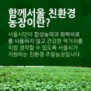 양수농장2 이미지