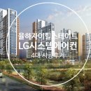율하4로 이미지