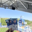 대구 삼성 라이온즈 1루 스카이상단 라팍 옥상 시야 후기