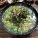 숙이칼국수