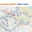 김포스포츠