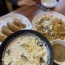우기반점