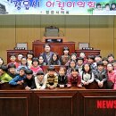 정읍남초등학교 이미지