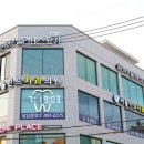 세컨무브필라테스 용마산점 네이버블로그