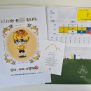 다복슈퍼 | 칠곡작명소 인터넷작명 유명한곳에서 아기이름 짓기