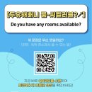 청소년교육문화원 무봉산청소년수련원 | 평택영어교육센터 영어회화책 토킹북 (VI) 대발간 소식