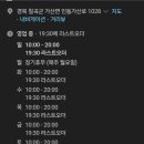 개미반점 - 칠곡군 인동가산로 1028 | 개미반점