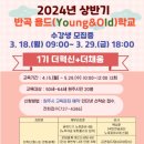원주시평생교육원 이미지