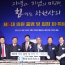 창원상공회의소 이미지