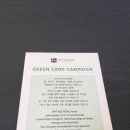 아르누보스위트호텔 | 거제- 아르누보스위트호텔 후기