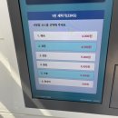 만수3동-23 | 인천 만수동셀프빨래방 워시팡팡 셀프빨래방 인천만수점 위치 영업정보 후기정보