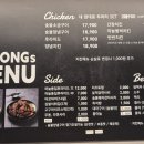 찌웅이네숯불두마리치킨 이미지