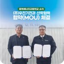 (주)우진기전 이미지